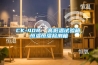 CK-408  高低溫試驗箱，恒溫恒濕檢測箱