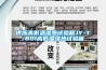 供應(yīng)高低溫濕熱試驗(yàn)箱JY-T-801高低溫濕熱試驗(yàn)箱