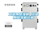 工業用除濕機 工業用除濕機價格