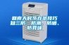 回南天時(shí)節(jié)存茶技巧知三防：防潮、防曬、防異味