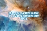 博物館珍貴文物恒濕典藏柜（文物庫房恒溫恒濕典藏柜）