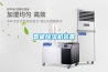 智能除濕機裝置
