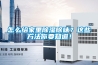 怎么給家里除濕除味？這些方法你要知道！