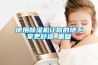 使用除濕機讓你的地下室更舒適_重復
