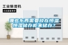 哪些東西需要放在恒溫恒濕儲存柜來儲存？