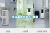除濕機如何選購_重復(fù)