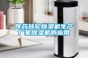 醫(yī)藥轉(zhuǎn)輪除濕機生產(chǎn)廠家除濕機的應用