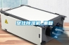 壁掛除濕機_重復