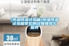 [恒溫恒濕試驗箱]恒溫恒濕試驗箱常見的故障維修與保養