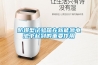 防爆型試驗箱在新能源電池中起到的重要作用