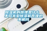 除濕機的原理是什么 不同類型除濕機原理也不相同