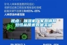 視點(diǎn)：加濕機(jī)廠家營(yíng)銷有效性品質(zhì)差異是關(guān)鍵