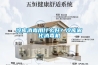 冷庫消毒用什么好？冷庫霧化消毒機