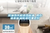 燃油熱風機速熱省油 用在豬舍保溫除濕效果也好