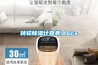 轉輪除濕計算表.docx