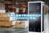 吉林工業電子防潮箱用途(21世紀2022已更新)
