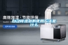 自動除濕器的使用方法是什么