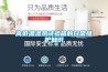 高低溫濕熱試驗(yàn)箱的日常維護(hù)知識