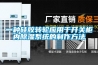 一種硅膠轉輪應用于開關柜內除濕系統的制作方法