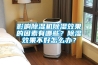 影響除濕機(jī)除濕效果的因素有哪些？除濕效果不好怎么辦？
