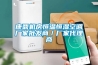 康鼎機房恒溫恒濕空調廠家批發商／廠家代理商