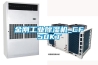 金剛工業除濕機_CF50KT