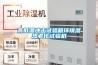 高低溫沖擊試驗(yàn)箱環(huán)境濕熱老化試驗(yàn)機(jī)