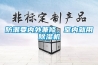防潮要內(nèi)外兼修，室內(nèi)就用除濕機(jī)
