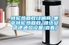 轉(zhuǎn)輪熱回收經(jīng)銷商-寒亭轉(zhuǎn)輪熱回收-濰坊安適德通風設(shè)備(查看)