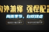梅雨季節(jié)，白蟻肆虐