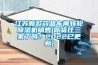 江蘇新款藥品車間轉(zhuǎn)輪除濕機(jī)銷售(你貨比三家了嗎？2022已更新)