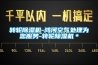 轉輪除濕機-鴻河空氣處理為您服務-轉輪除濕機＊