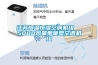 江蘇恒溫恒濕空調(diào)機組  5000風量單暖型空調(diào)機組