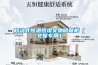移動式恒溫恒濕文物儲藏柜（文保專用）