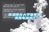 除濕器在大學宿舍算違禁電器嗎？
