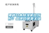 哪種日本除濕機比較好？品牌口碑是關(guān)鍵