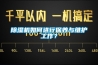 除濕機如何進行保養(yǎng)與維護工作？