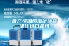國產(chǎn)恒溫恒濕試驗箱堪比進(jìn)口品牌