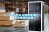 ZB501A-II透濕試驗(yàn)儀（不含恒溫恒濕箱）