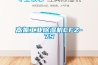 高振工業(yè)除濕機(jī)CFZ-7S