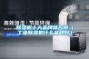 除濕機十大品牌排名榜（工業除濕機什么品牌好）