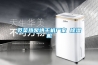莧菜熱泵烘干機廠家 除濕機