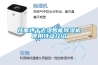 掛面烘干去濕智能除濕機使用特點介紹