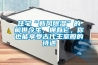住宅“新風(fēng)除濕”的前世今生，擁有它，你也能享受古代王室般的待遇