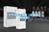 空氣冷卻干燥機（空調制冷除濕機）