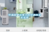 可編程循環步入式恒溫恒濕實驗室