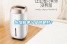 除濕機哪個品牌最好？