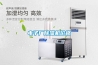 電子廠除濕機價格