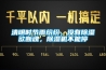 清明時(shí)節(jié)雨紛紛，沒(méi)有除濕欲斷魂，除濕機(jī)不能停