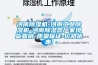 河南除濕機(jī)-河南工業(yè)除濕機(jī)-河南除濕器廠家現(xiàn)貨直銷-質(zhì)量保證-價格優(yōu)惠!